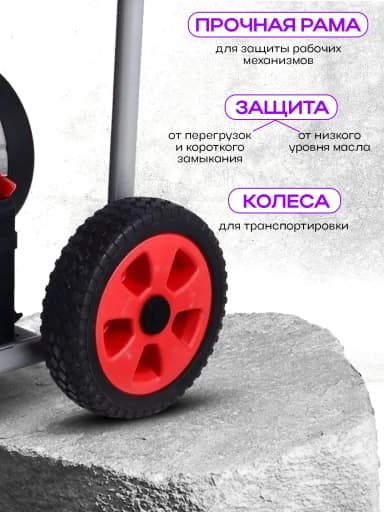 Генератор бензиновый 3,3 кВт 220В 16 л с электростартером и колесами TOR KM4800H — фото 10